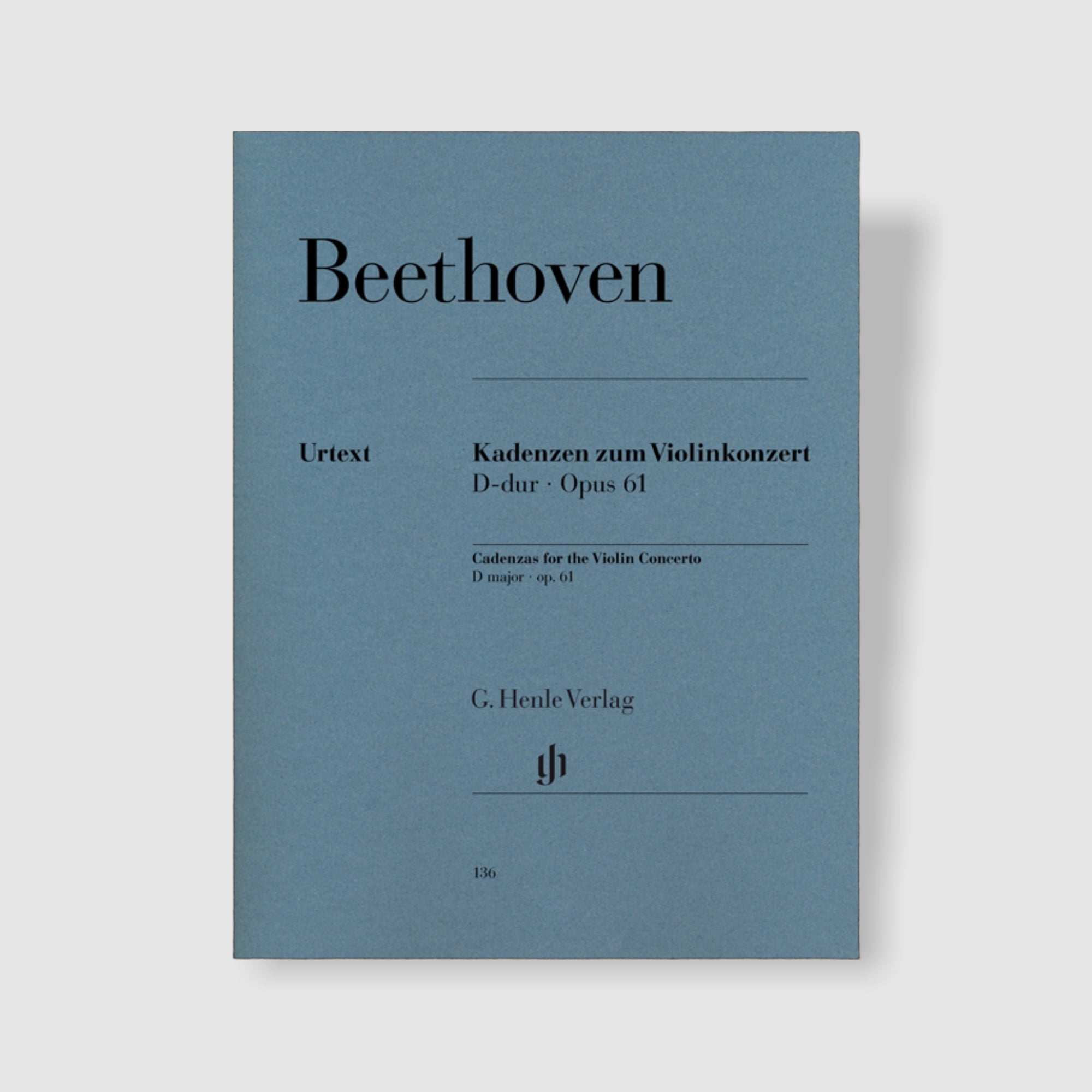 베토벤 바이올린 협주곡 (Cadenza) in D Major, Op. 61